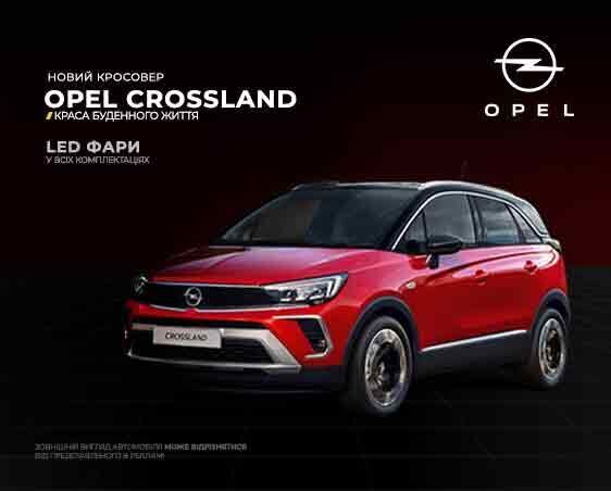Opel Opel
